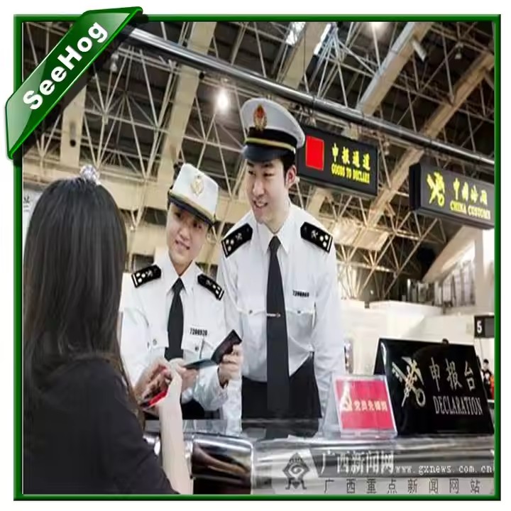 Customs Clearance for Mobile Phone Screen in Beijing